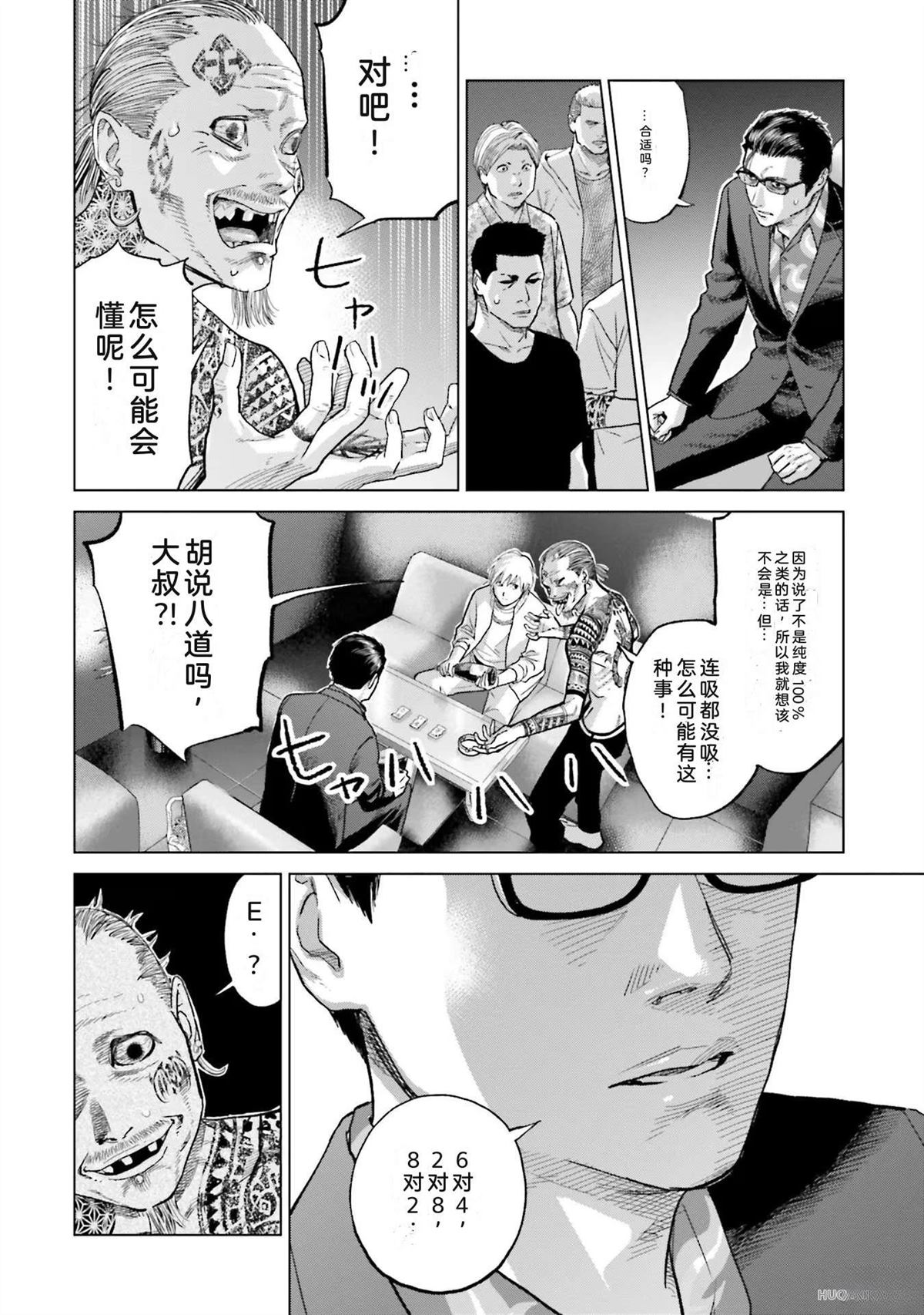 第5卷143