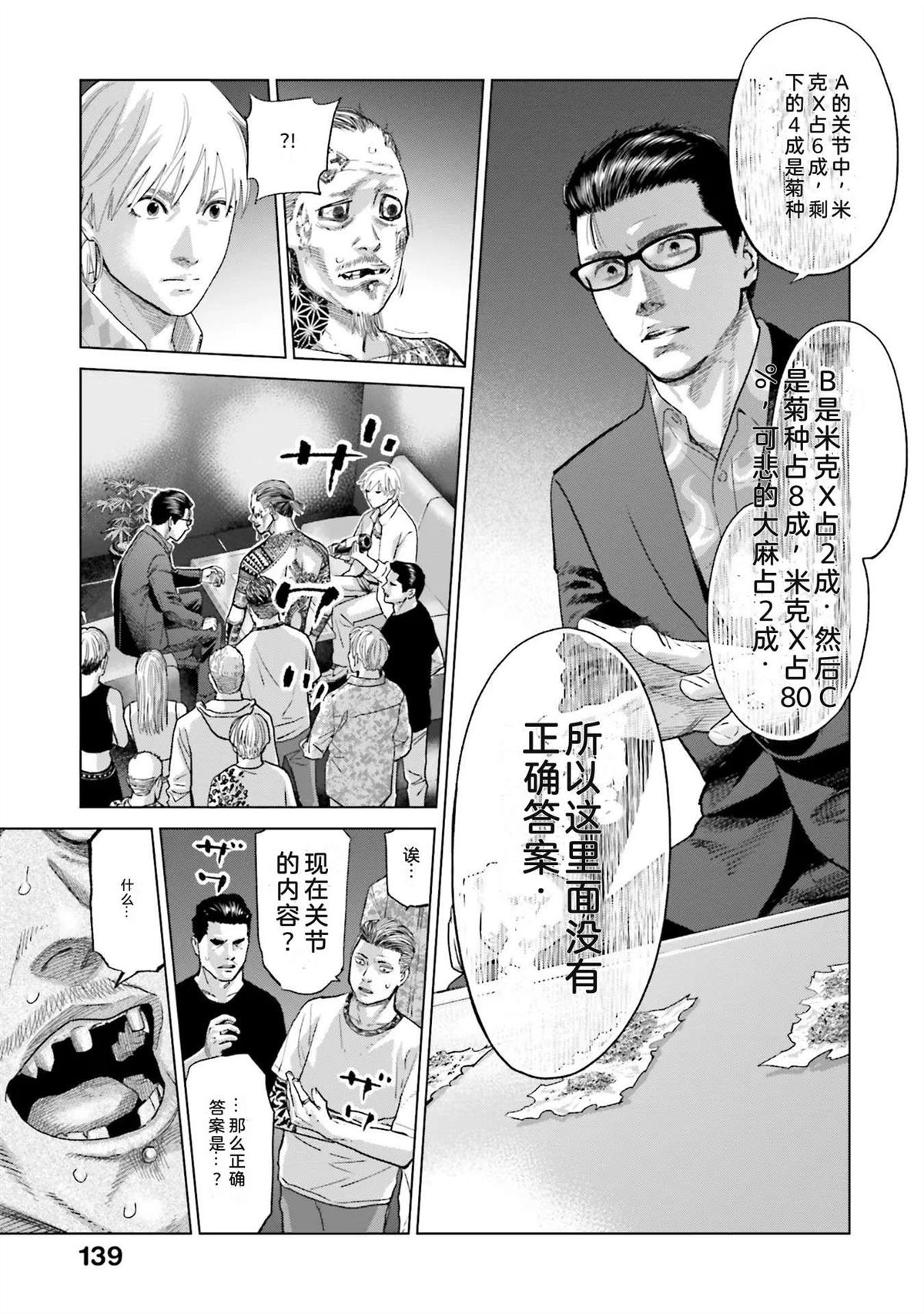 第5卷144