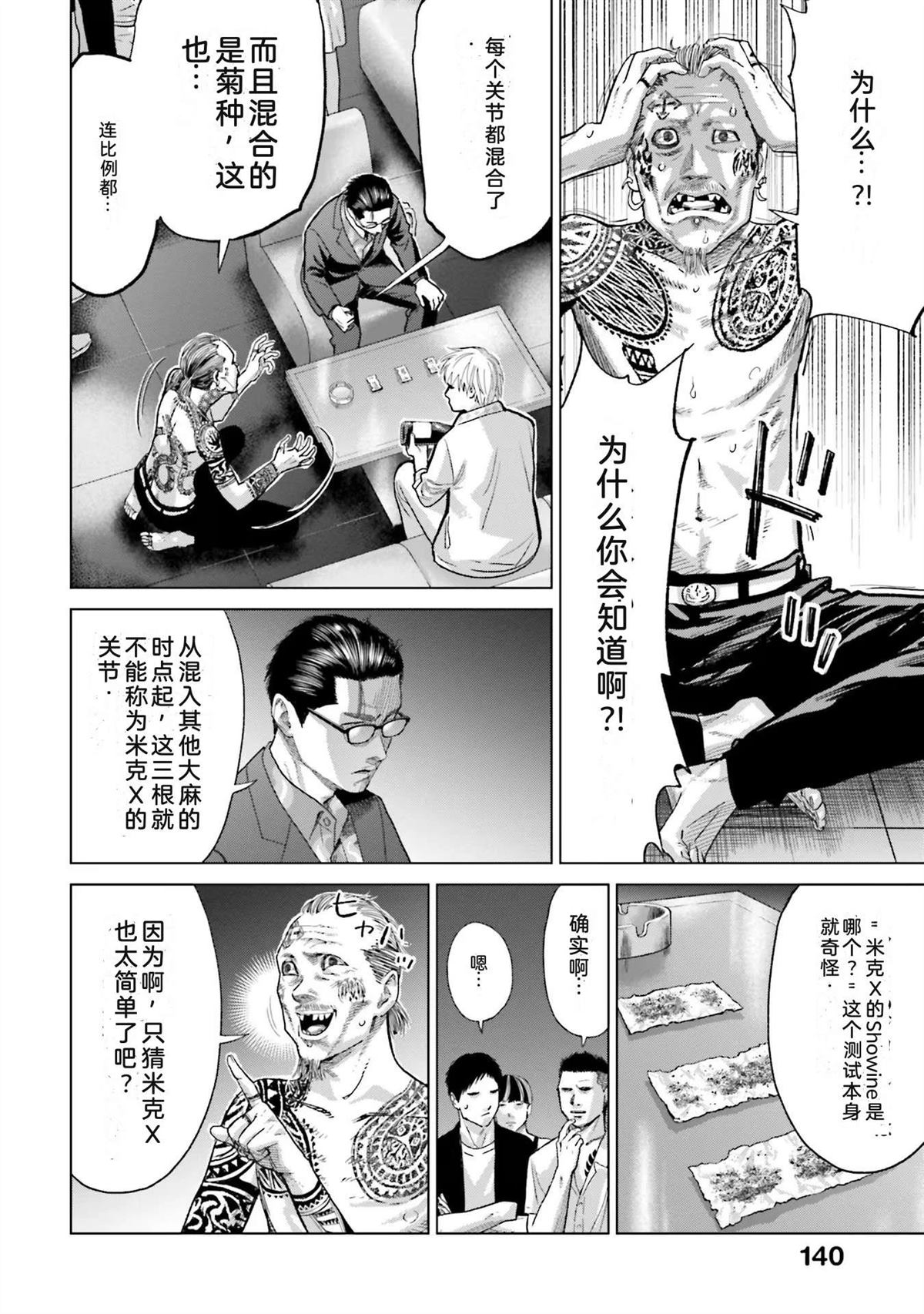 第5卷145