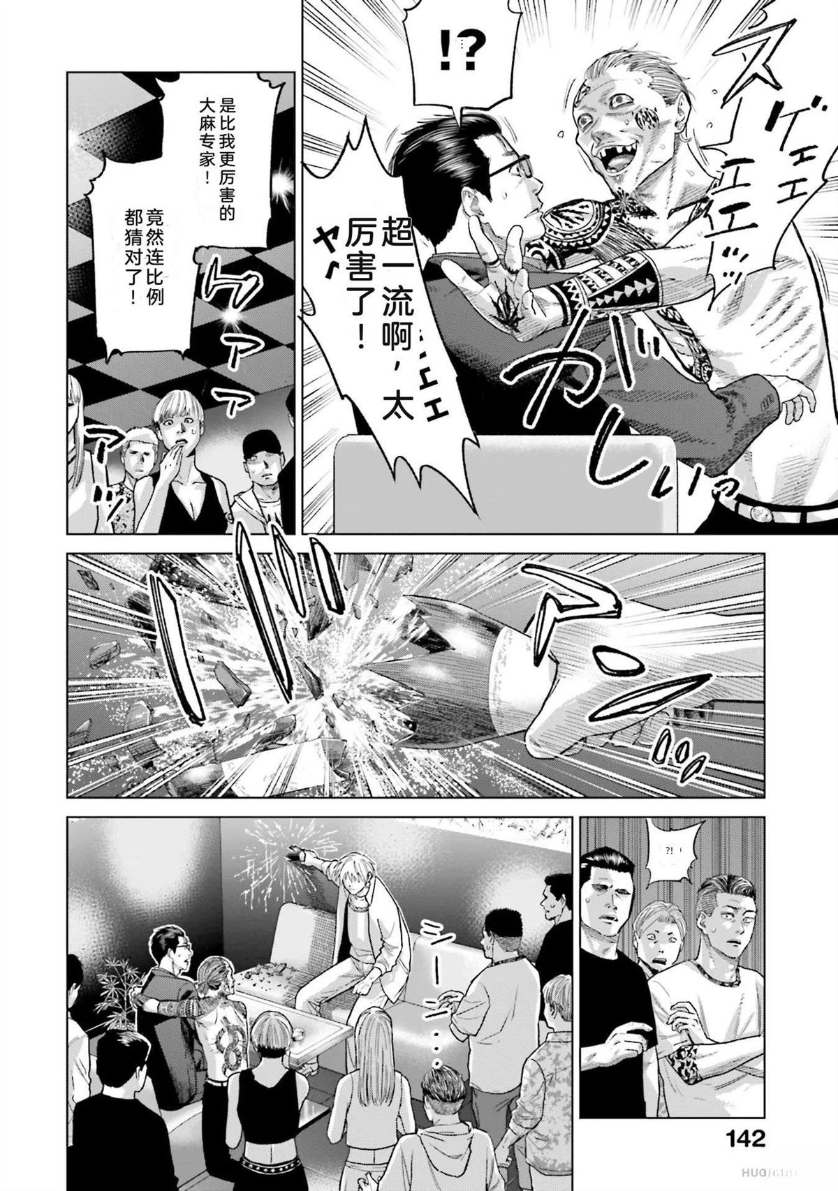 第5卷147