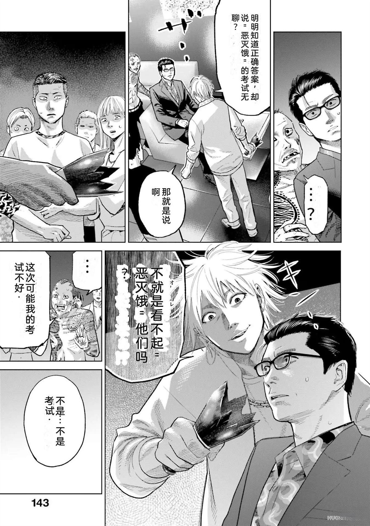 第5卷148