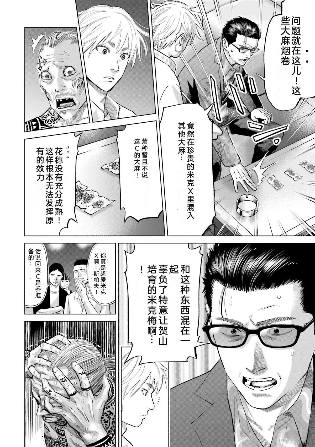 第5卷149
