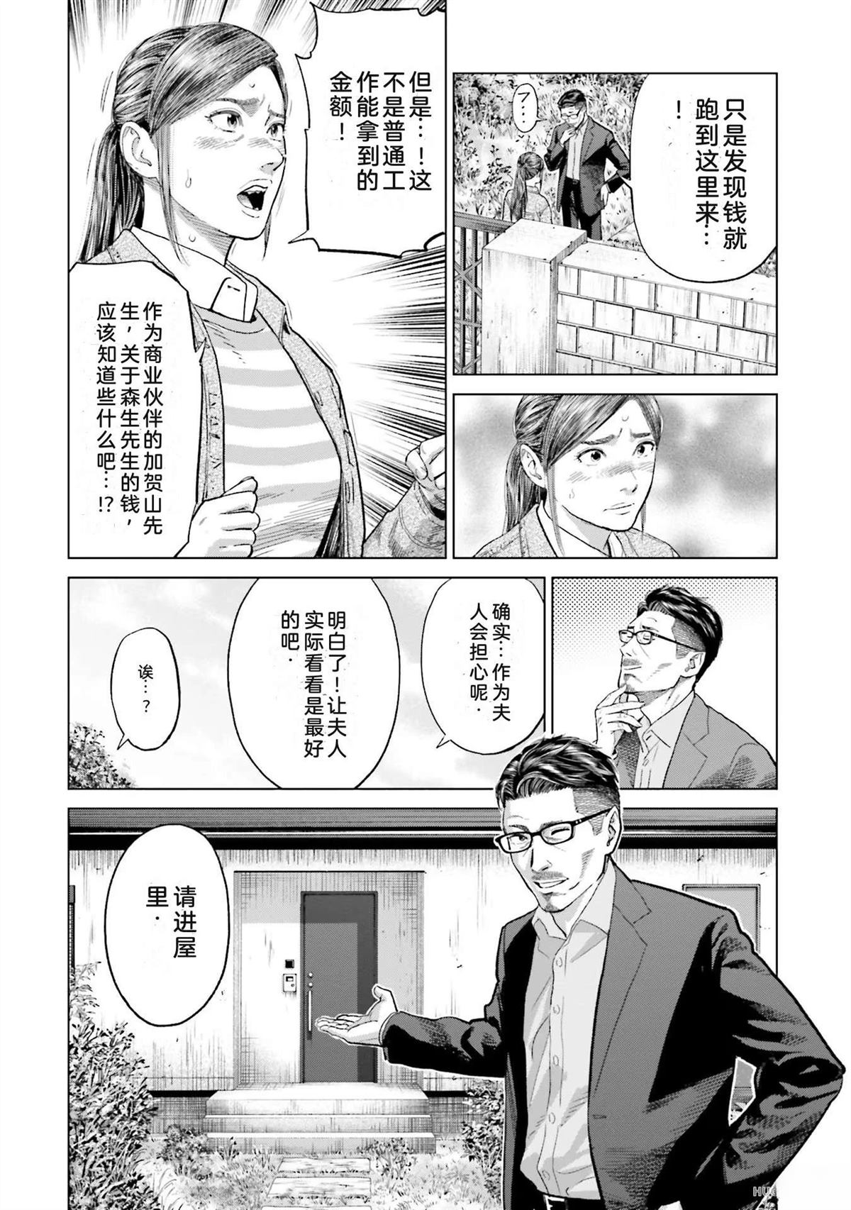 第5卷15