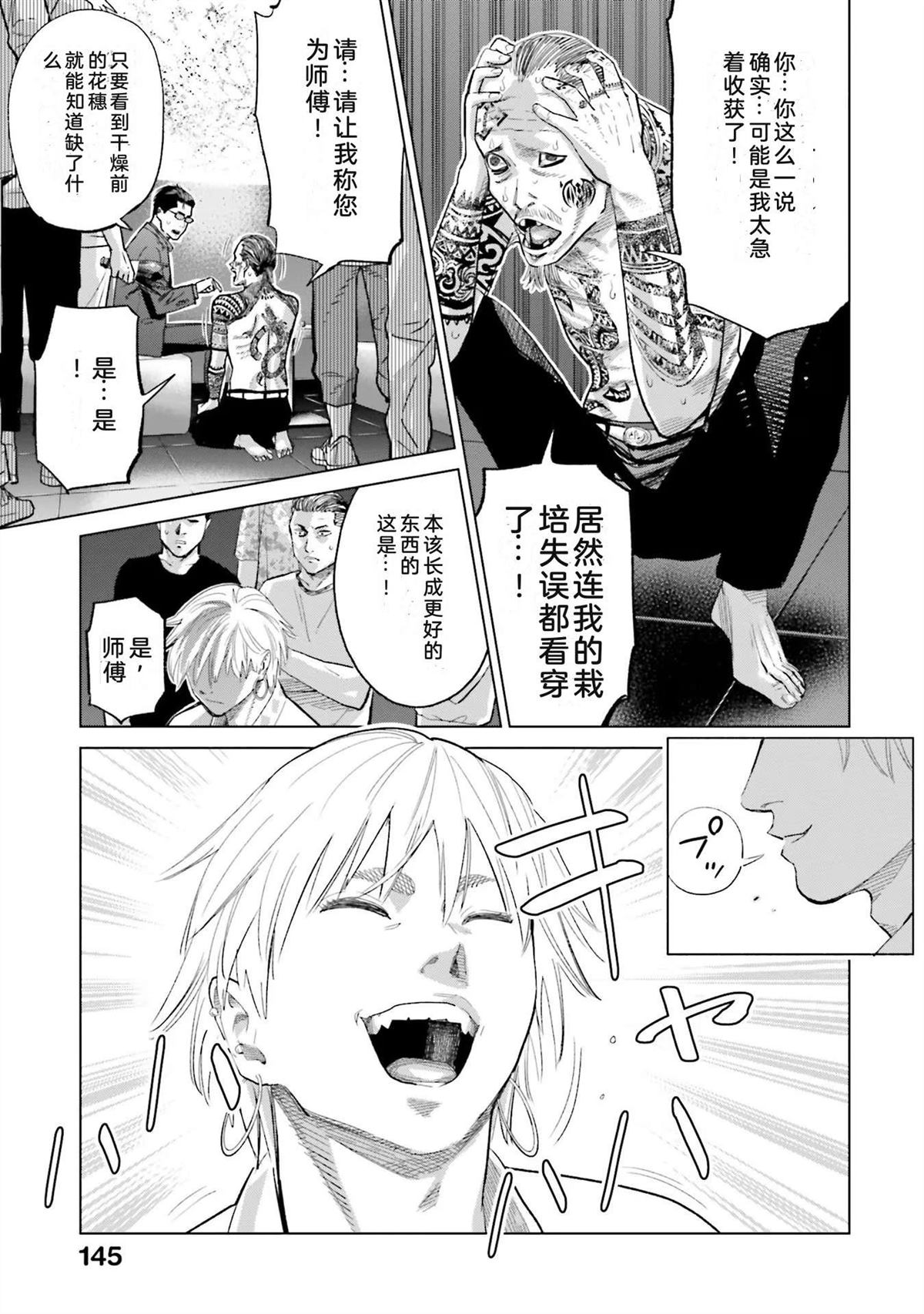第5卷150