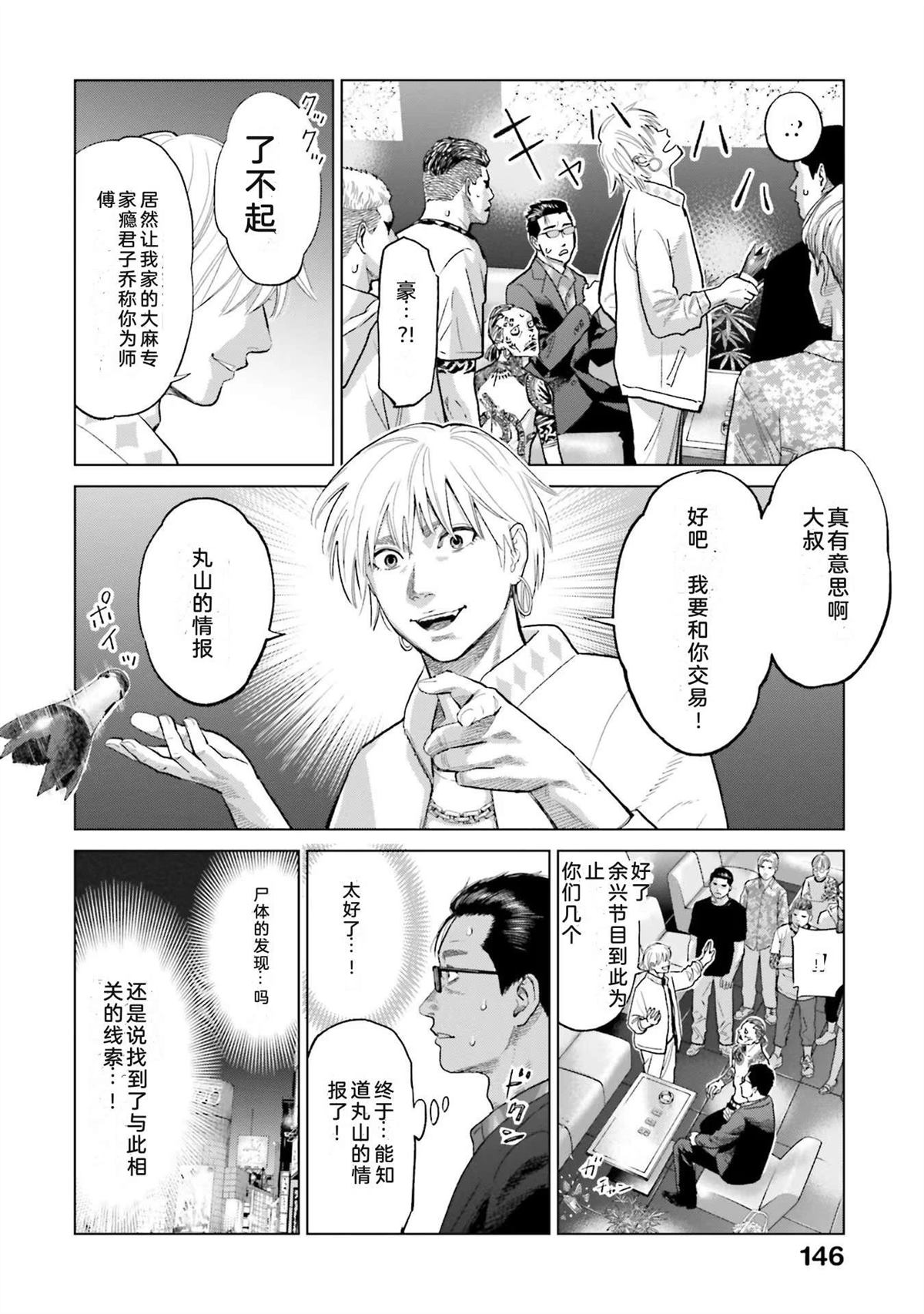 第5卷151