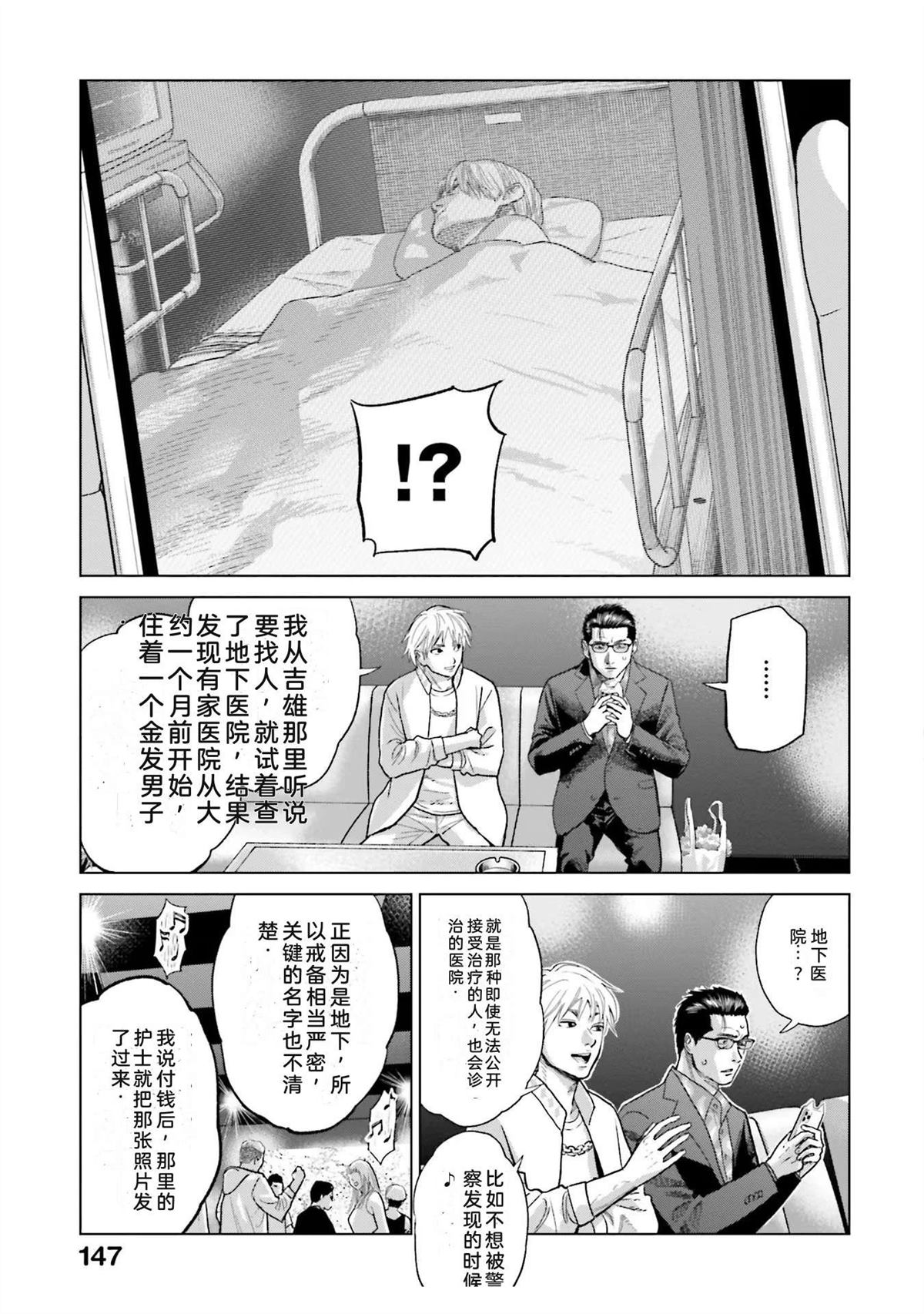 第5卷152