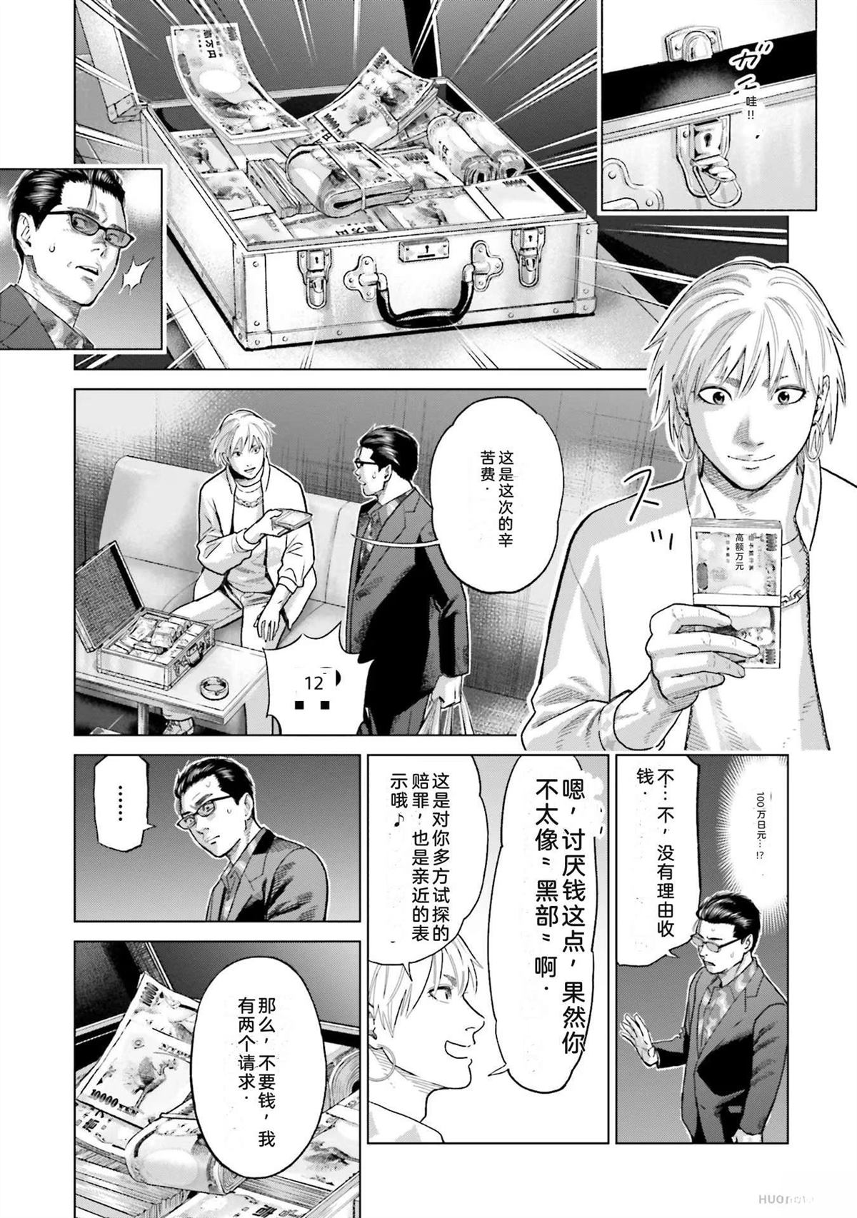 第5卷154