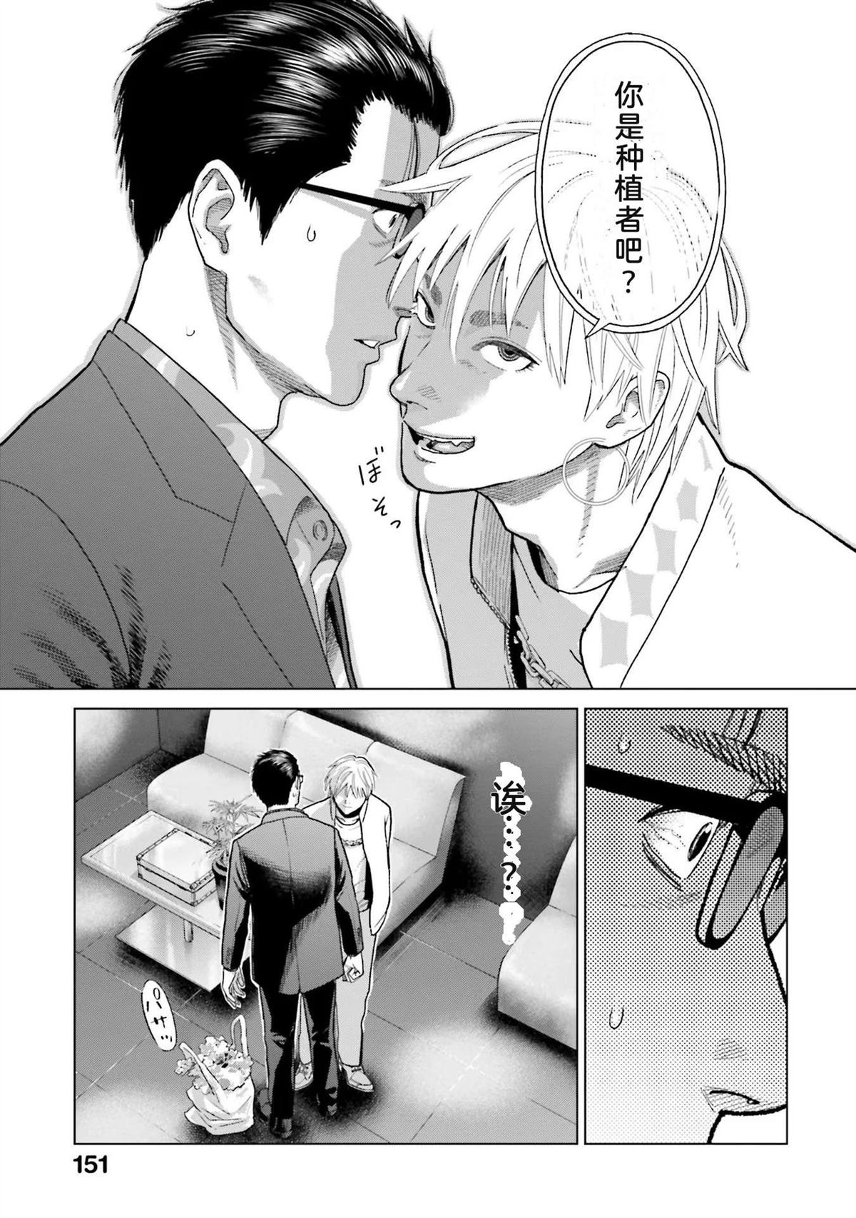 第5卷156
