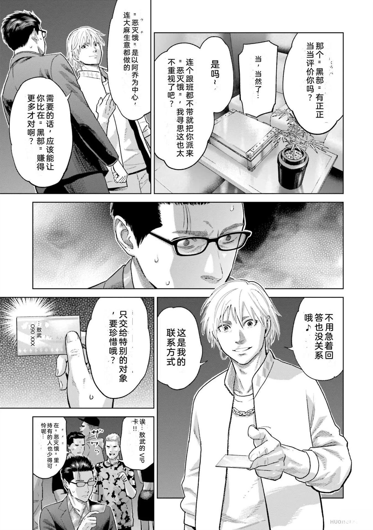 第5卷158