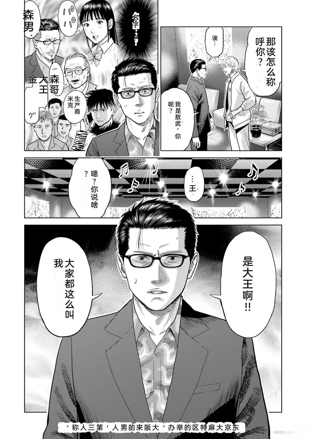 第5卷159