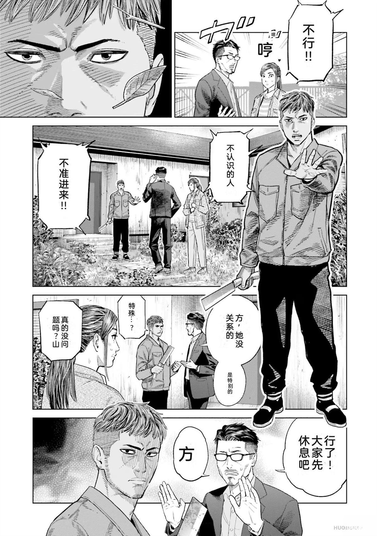 第5卷16