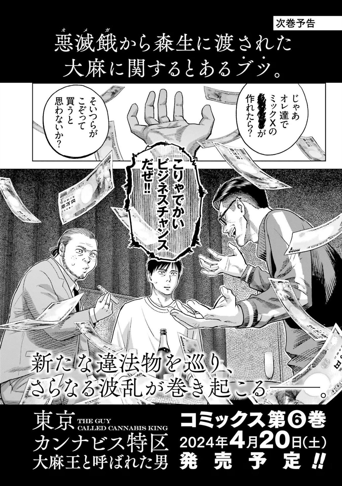 第5卷162