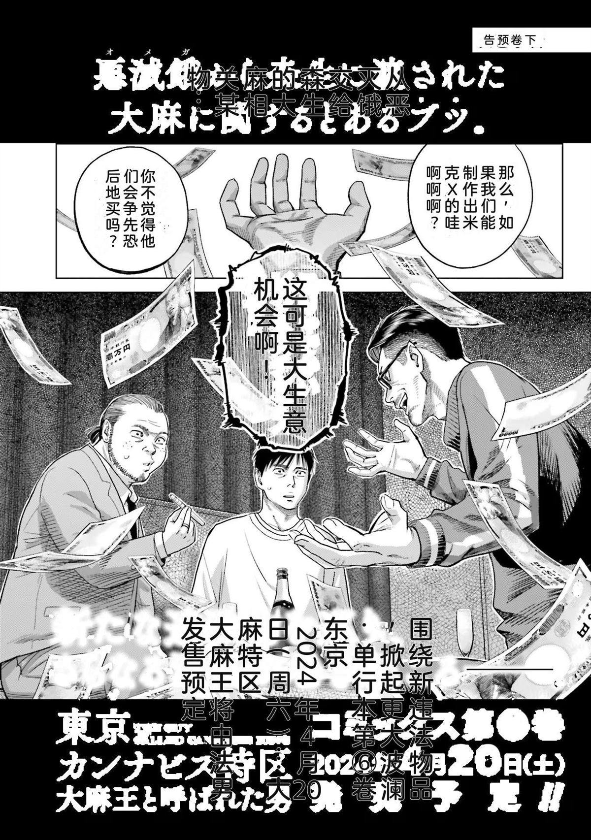 第5卷163