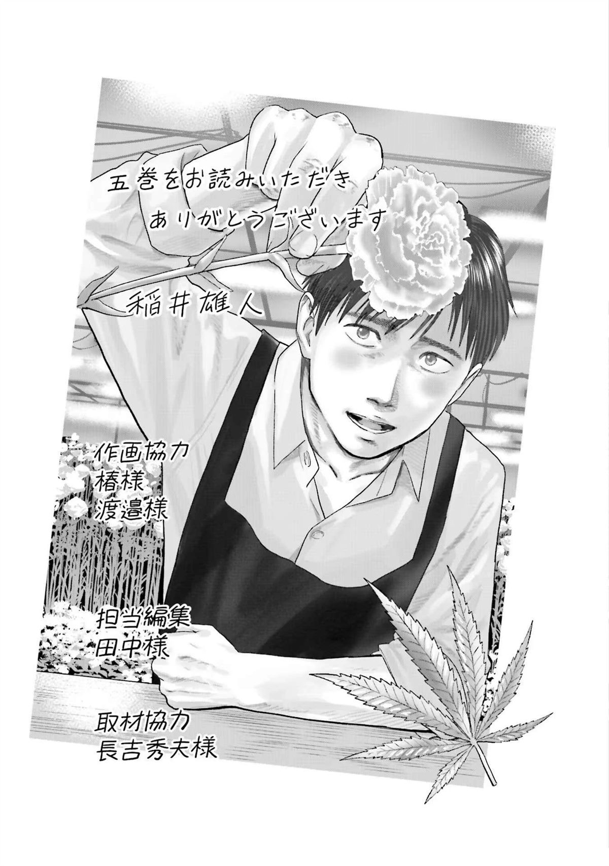 第5卷164