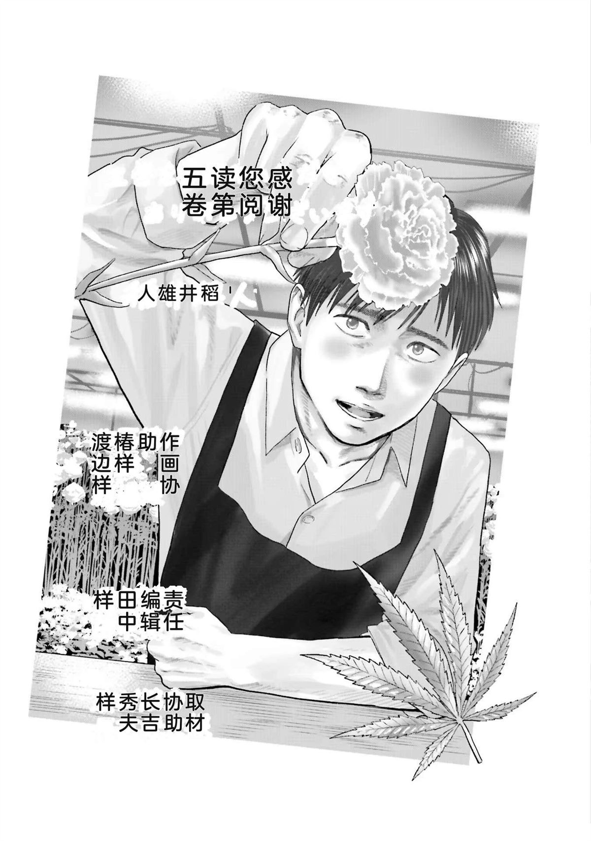 第5卷165