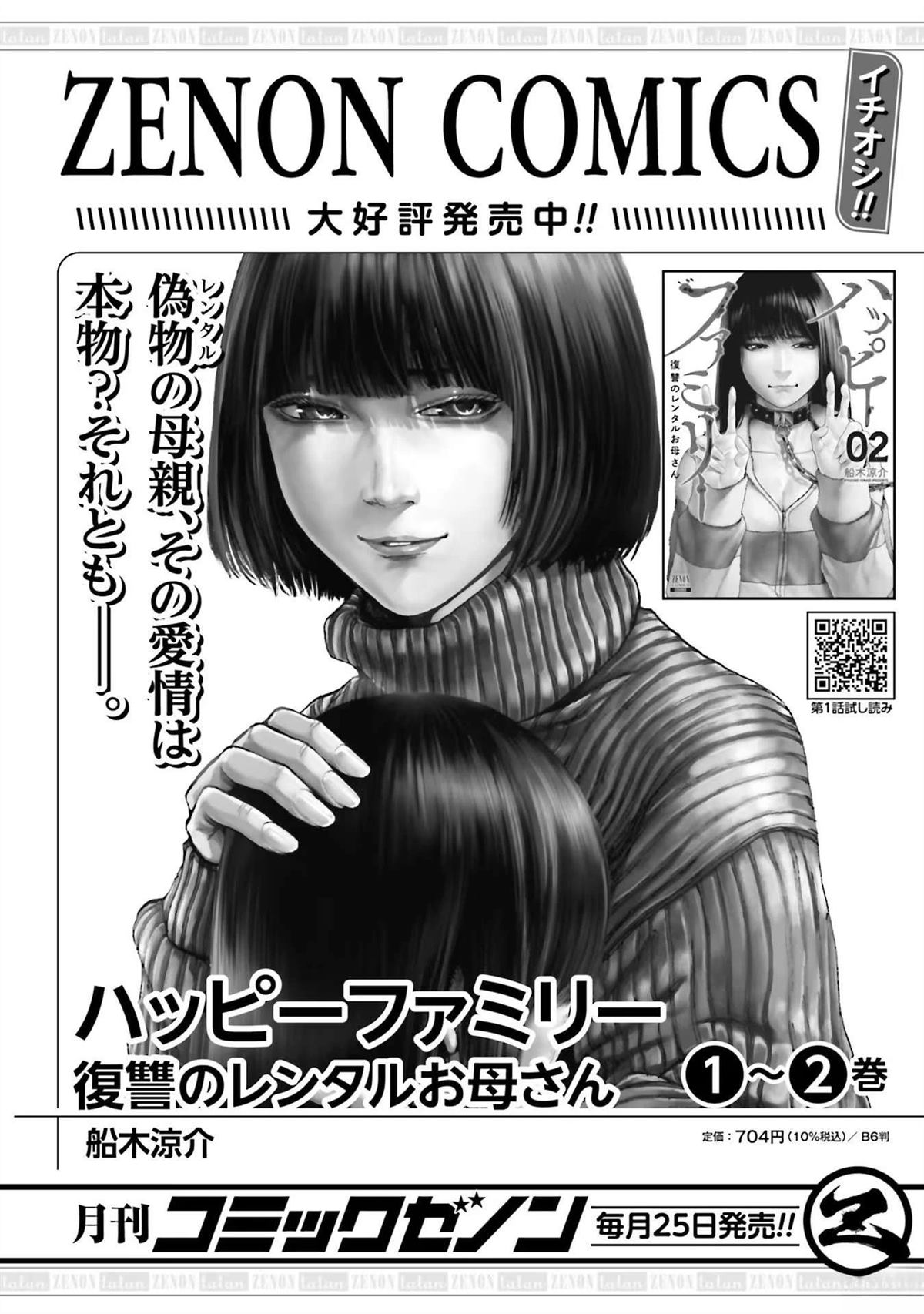 第5卷166