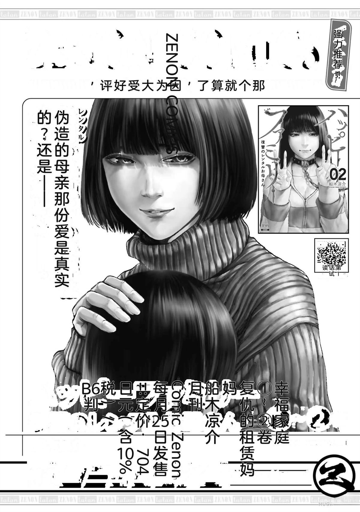 第5卷167