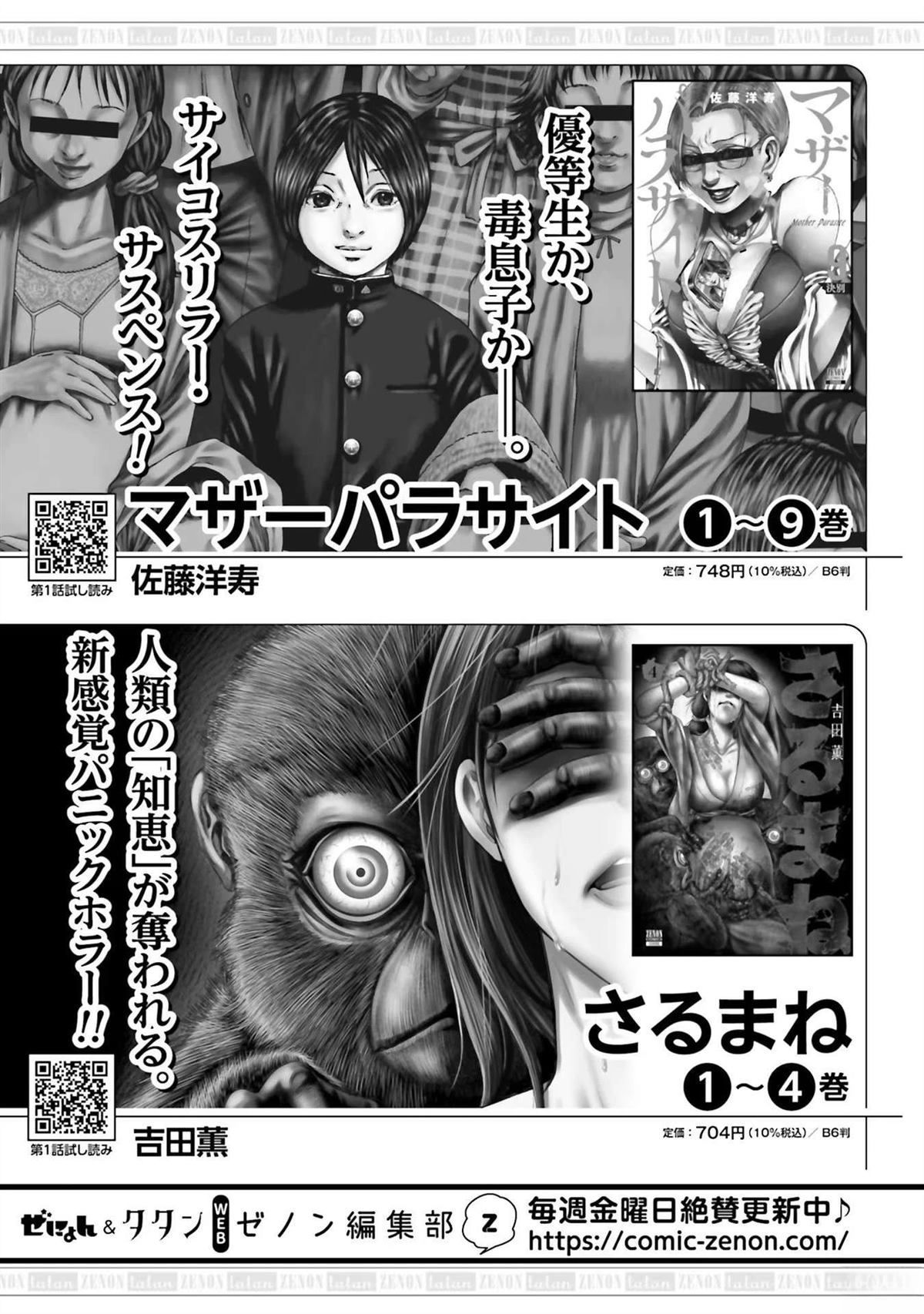 第5卷168