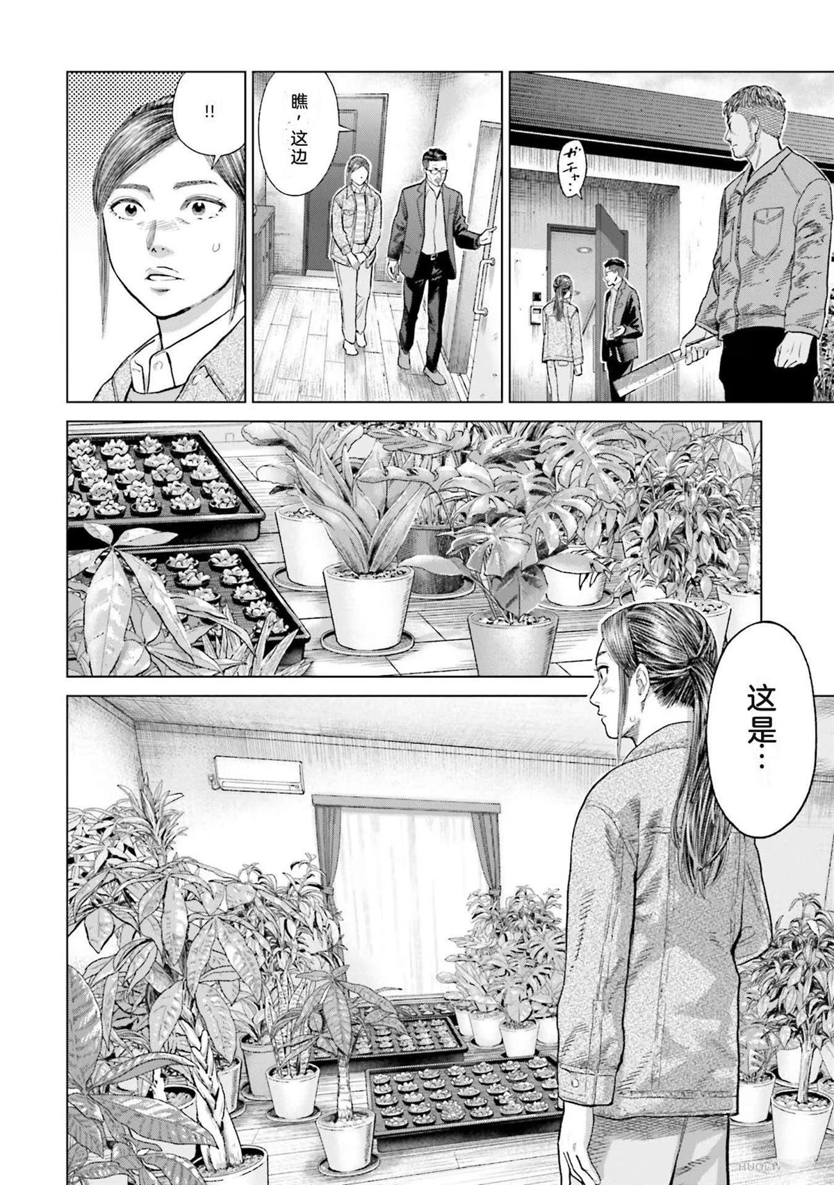 第5卷17