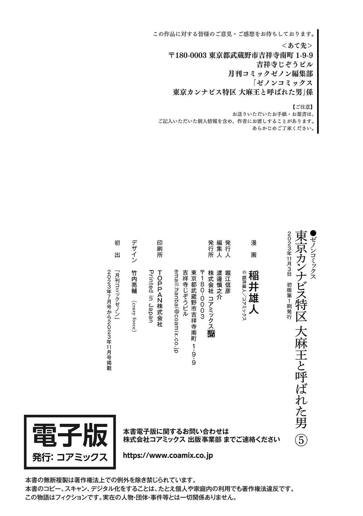 第5卷172