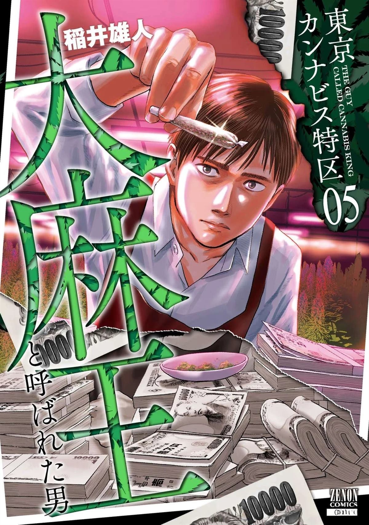 第5卷174