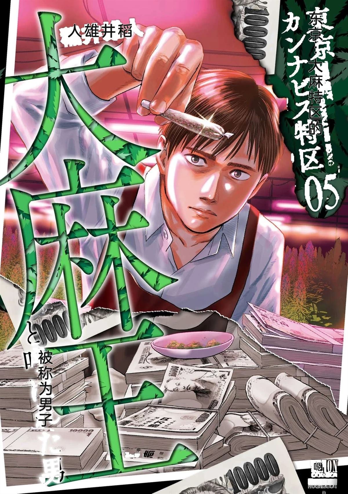 第5卷175