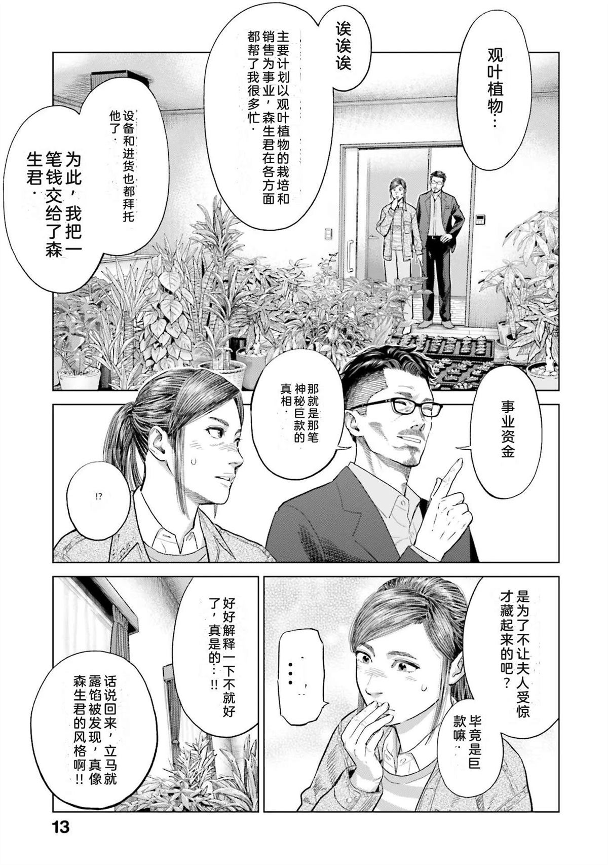 第5卷18