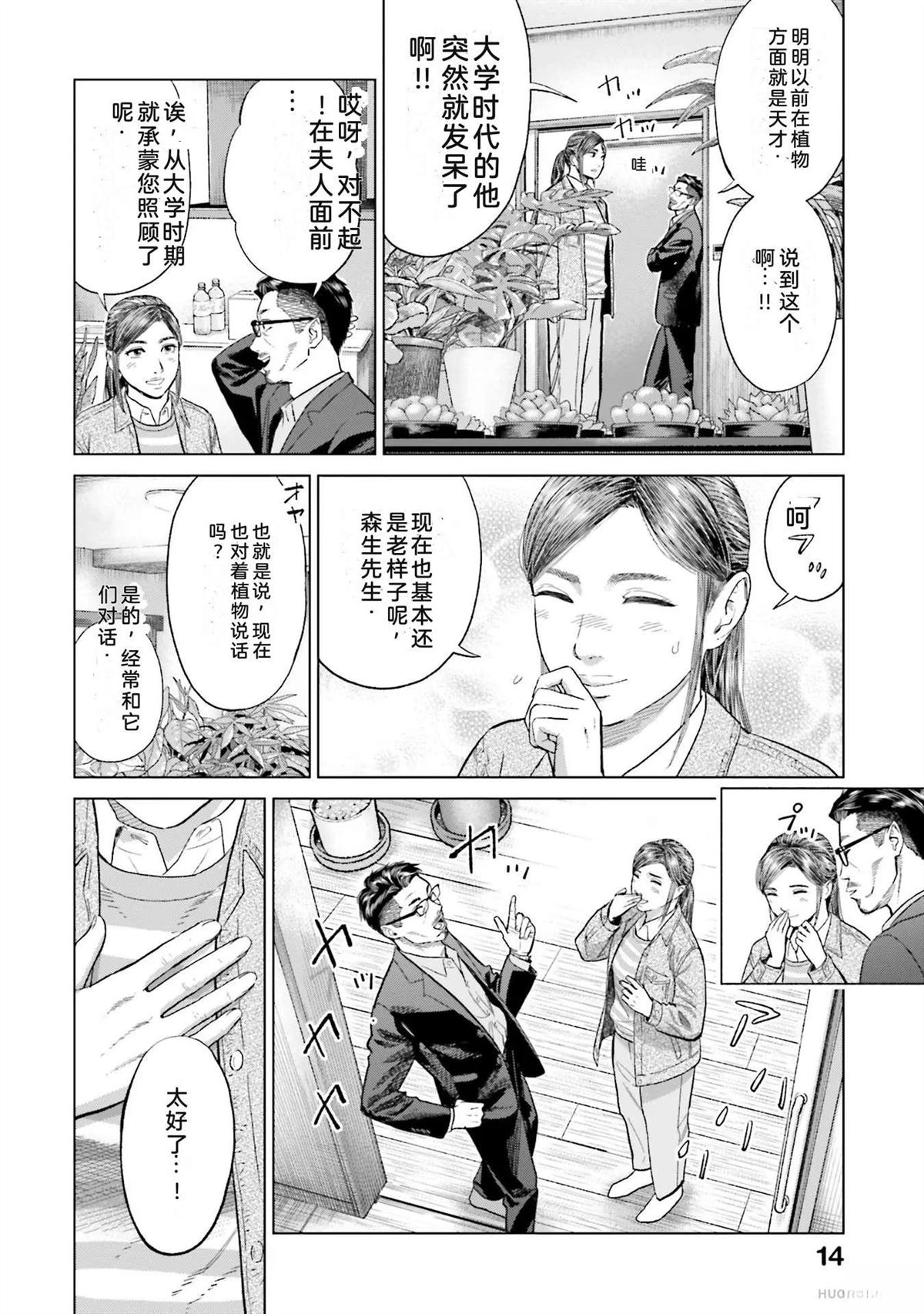 第5卷19