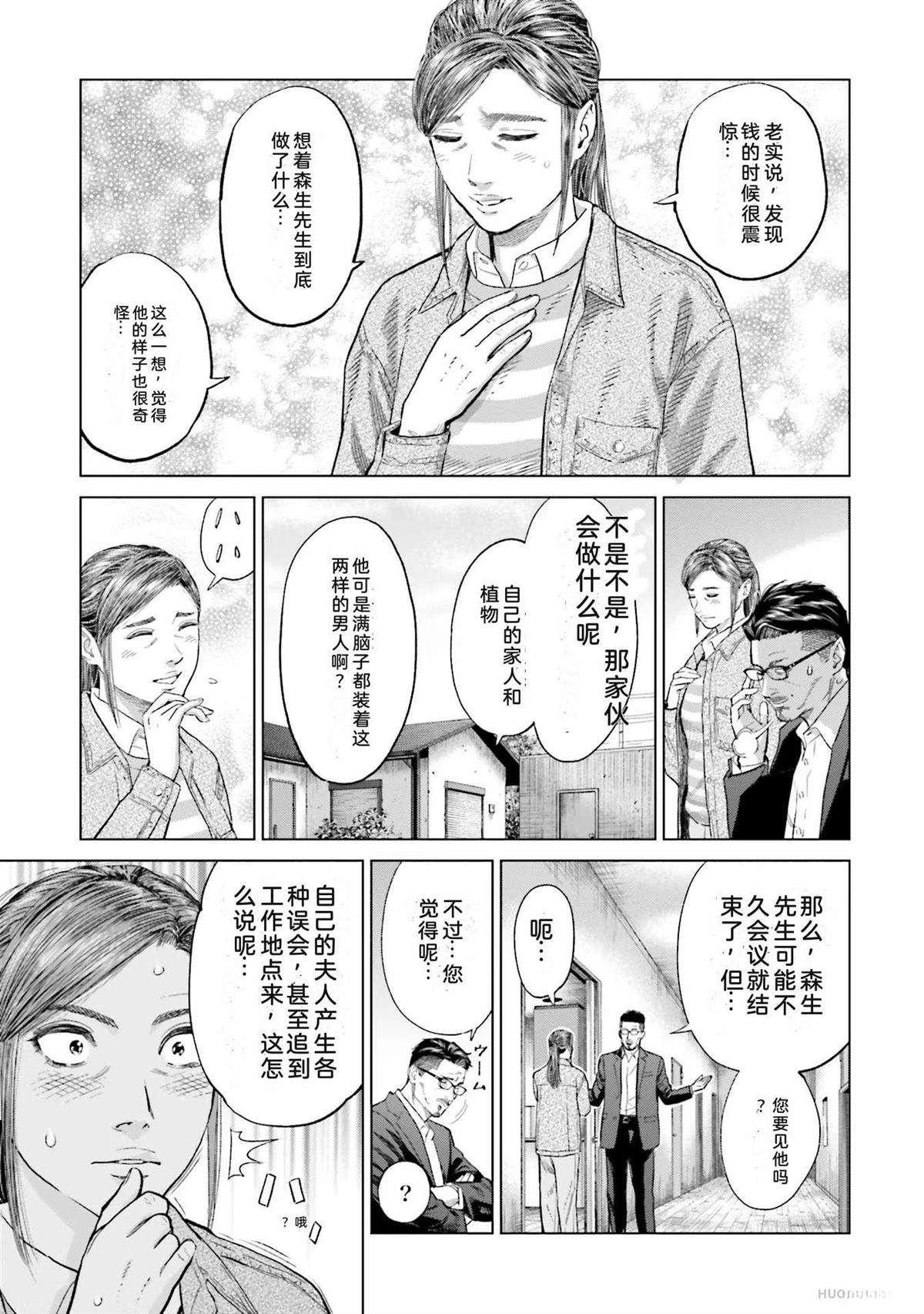 第5卷20