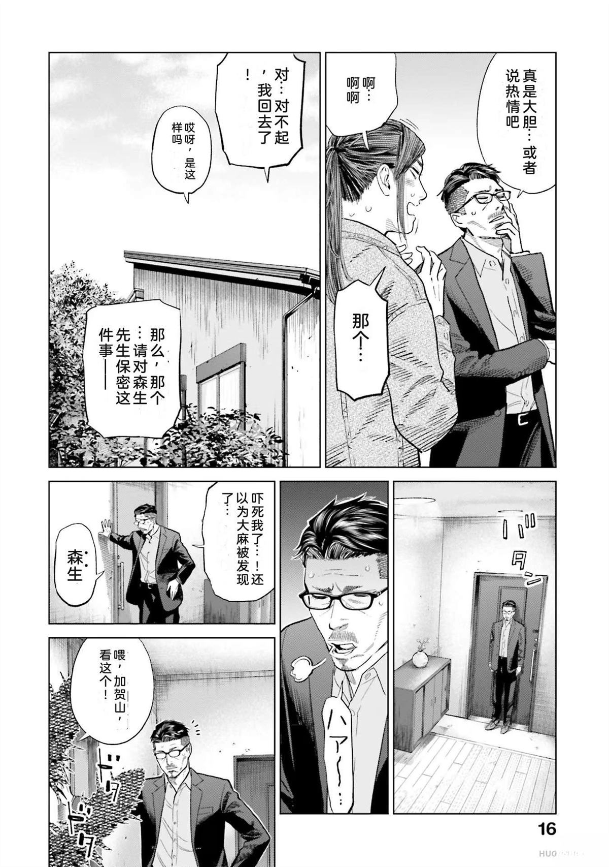 第5卷21