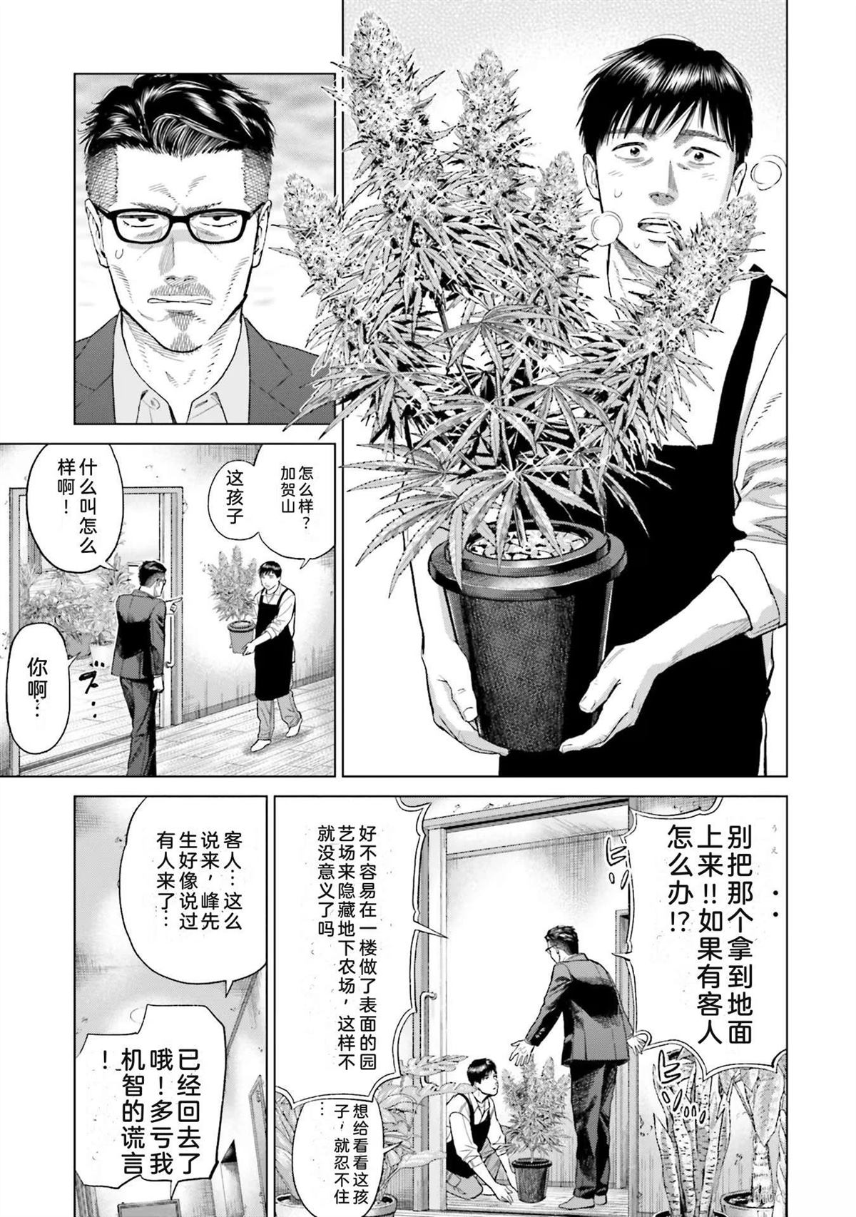第5卷22