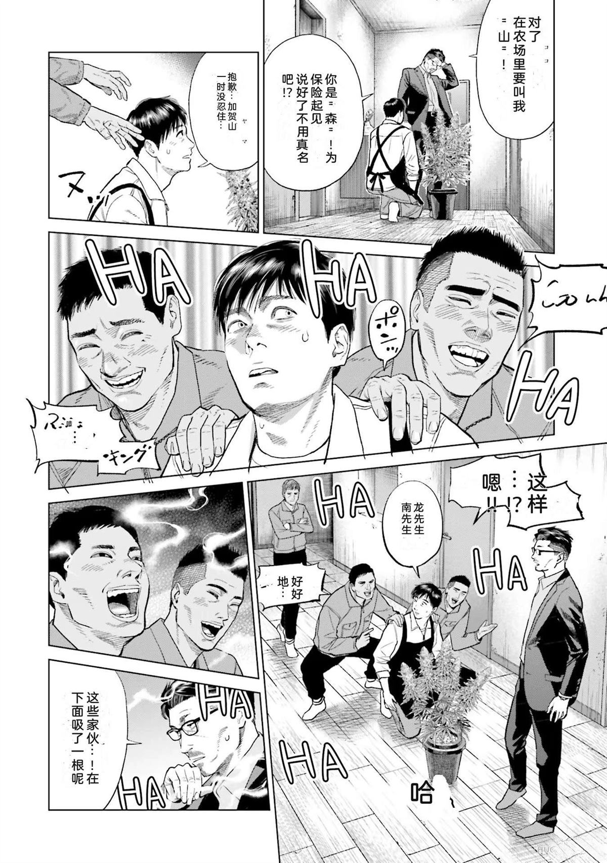 第5卷23