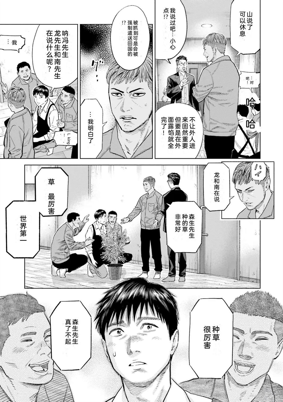 第5卷24