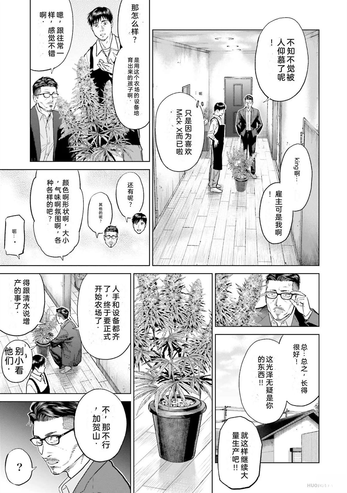 第5卷26
