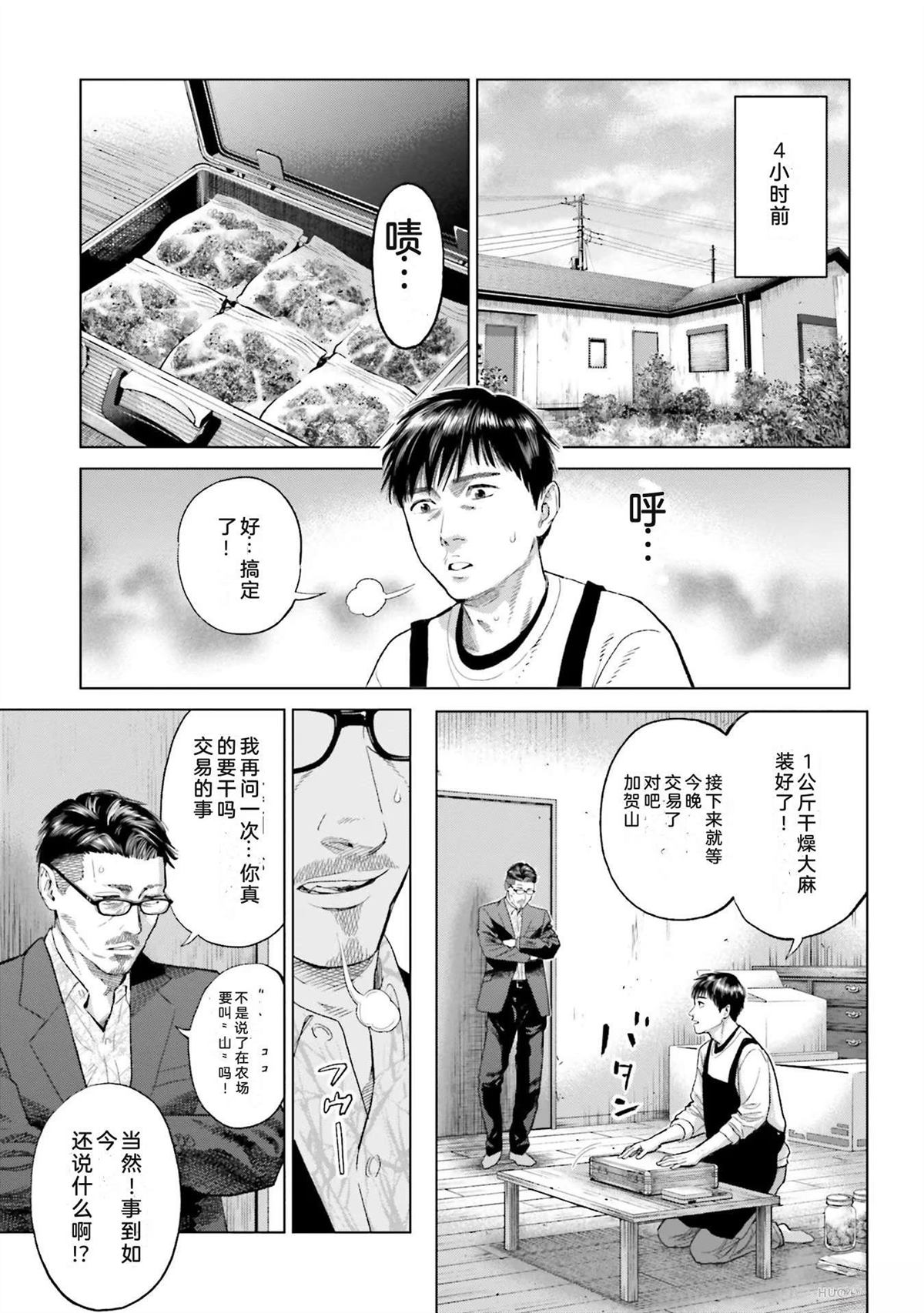第5卷32