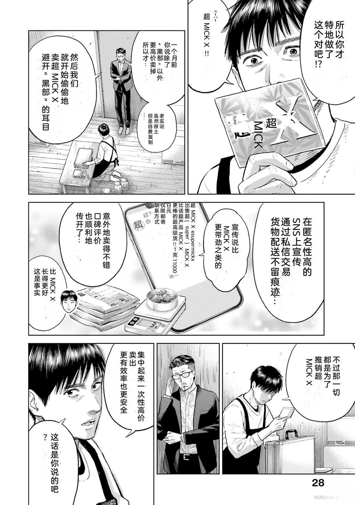 第5卷33