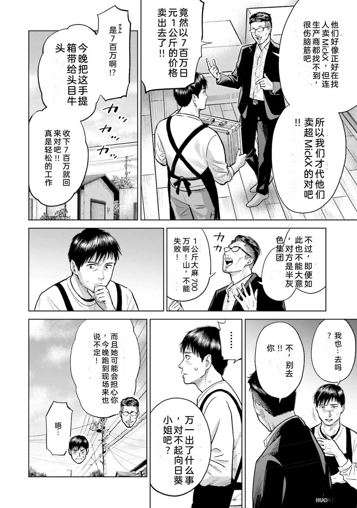 第5卷35