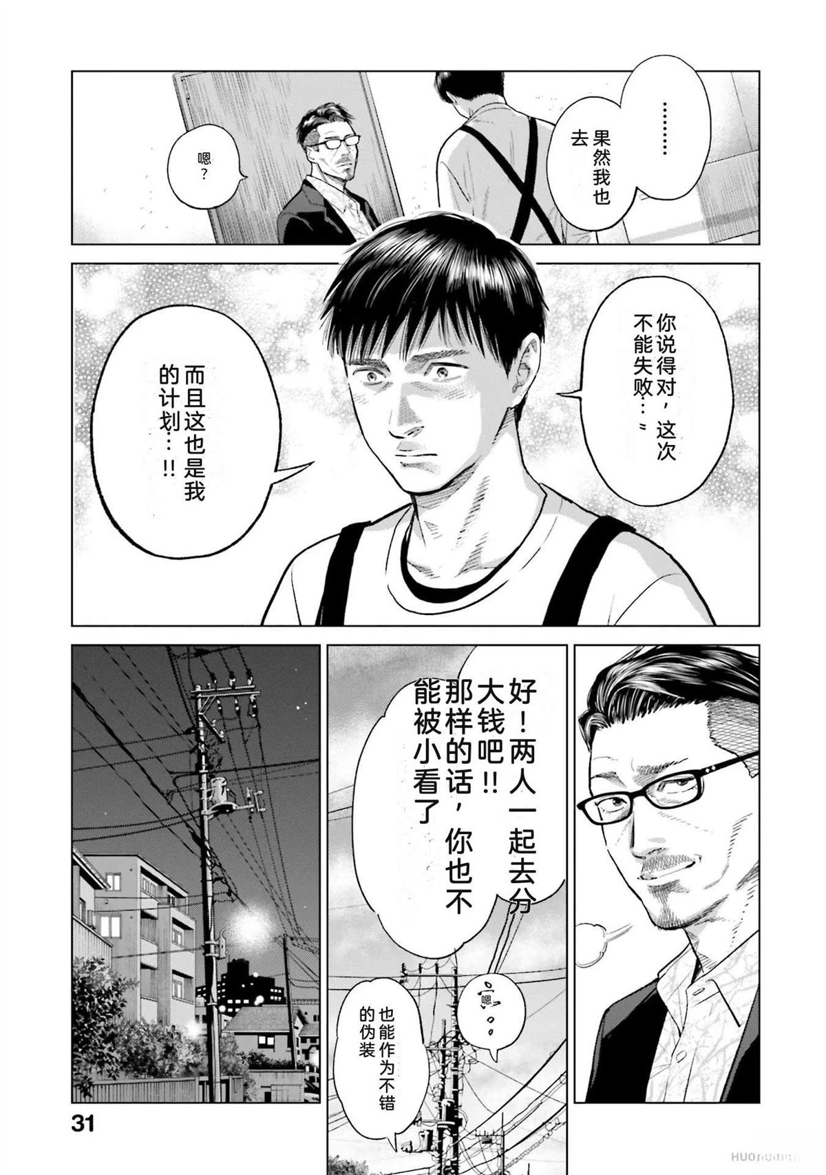 第5卷36