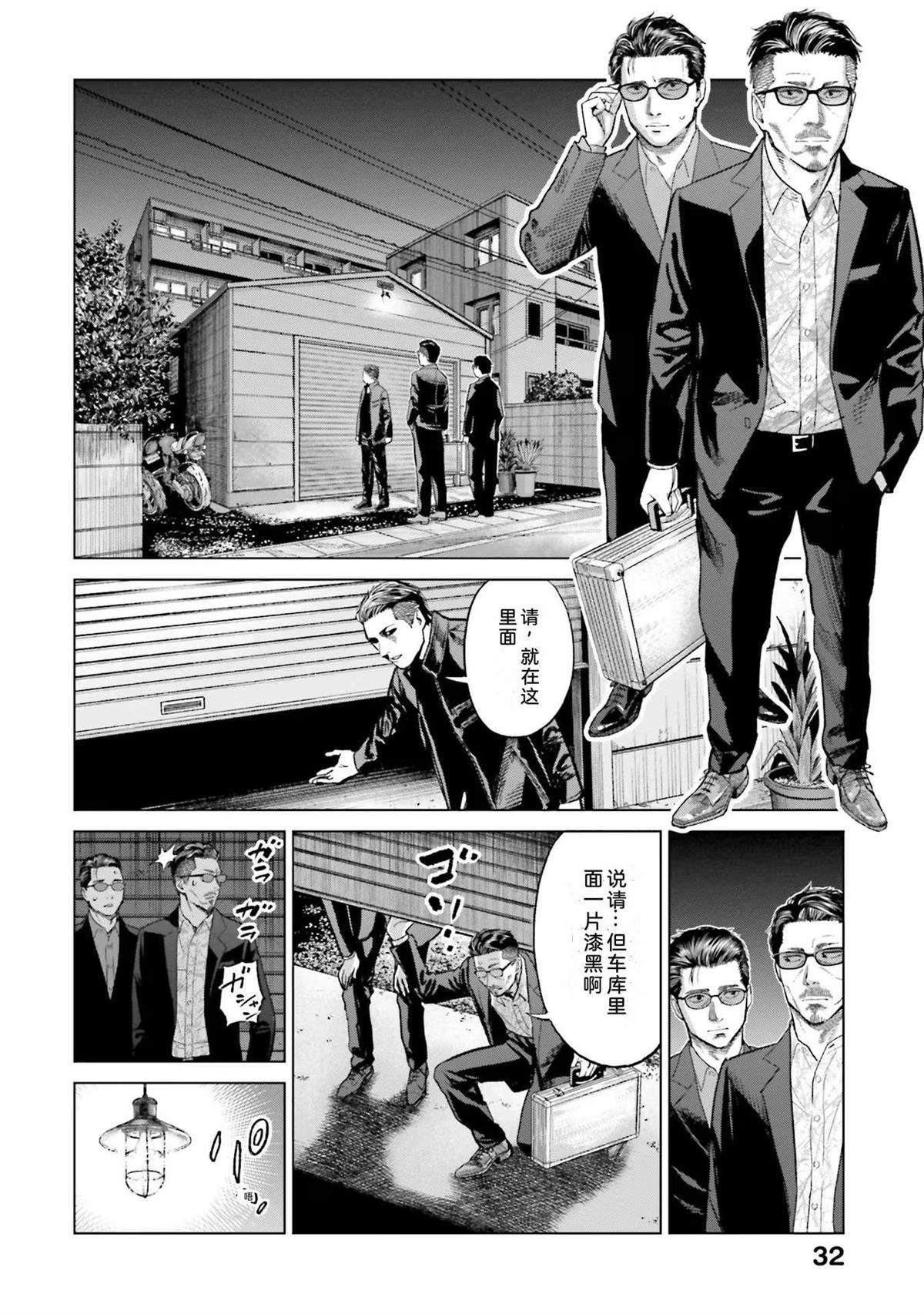 第5卷37
