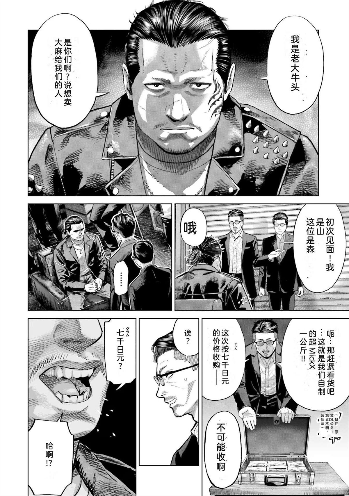 第5卷39