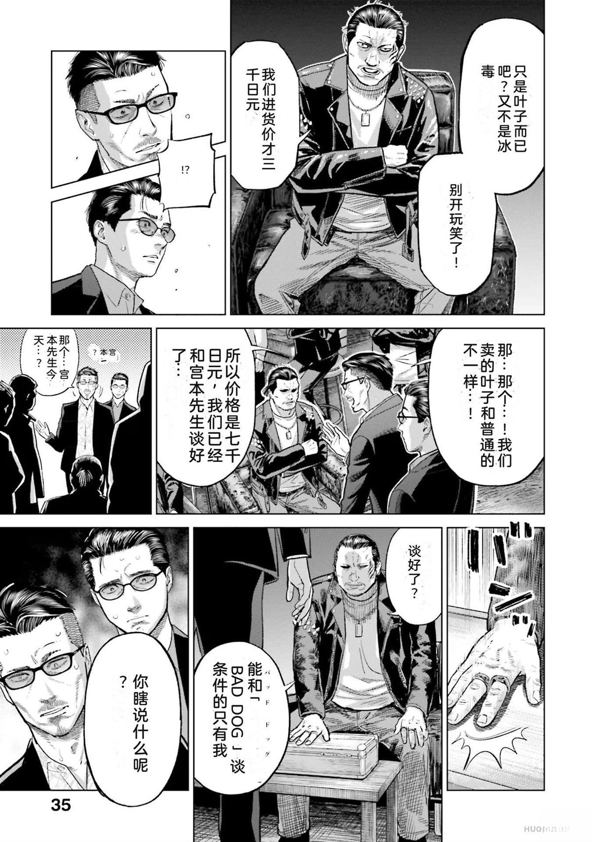 第5卷40
