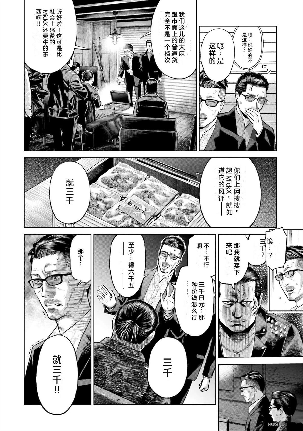 第5卷41