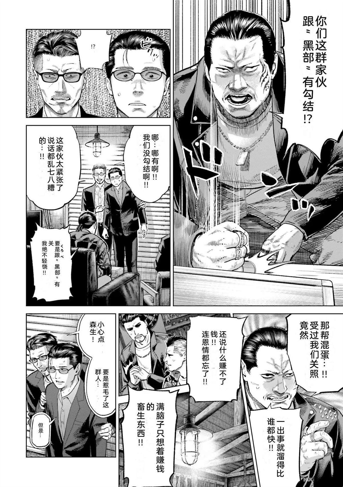 第5卷43