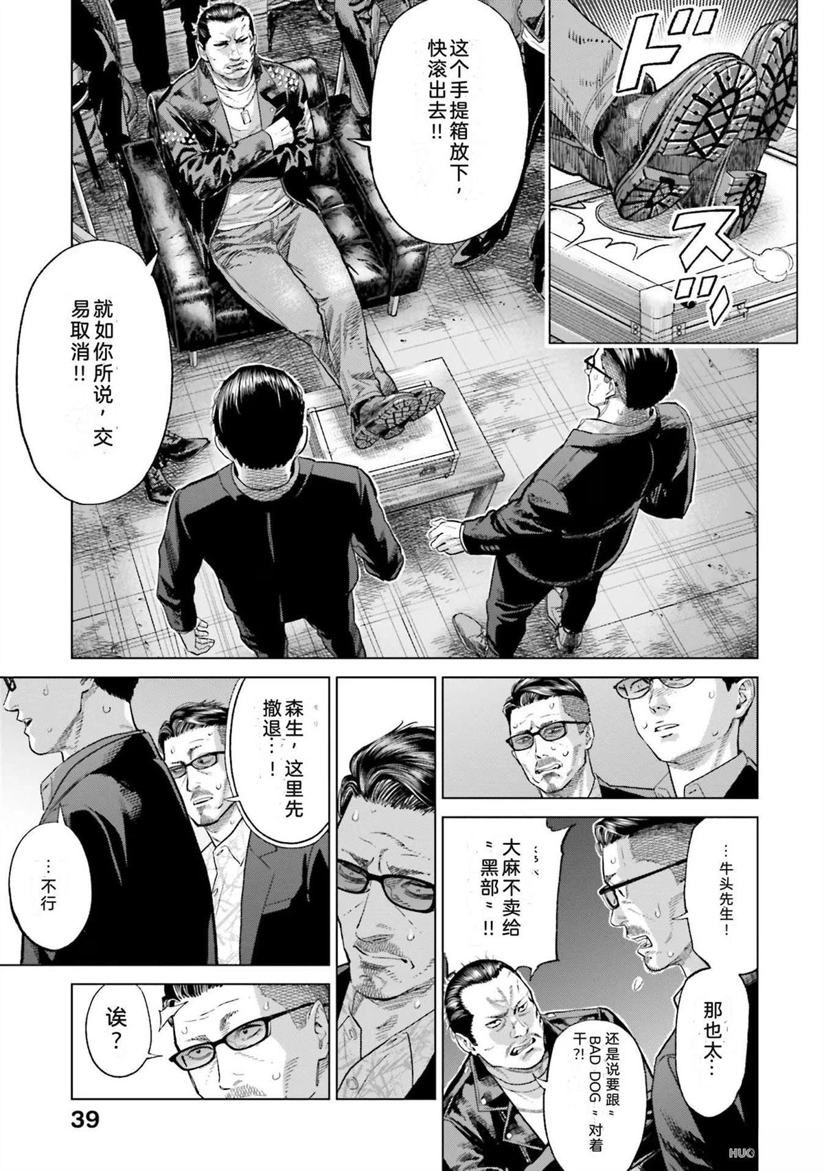 第5卷44