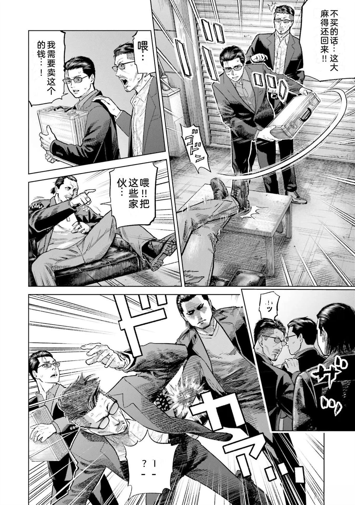 第5卷45