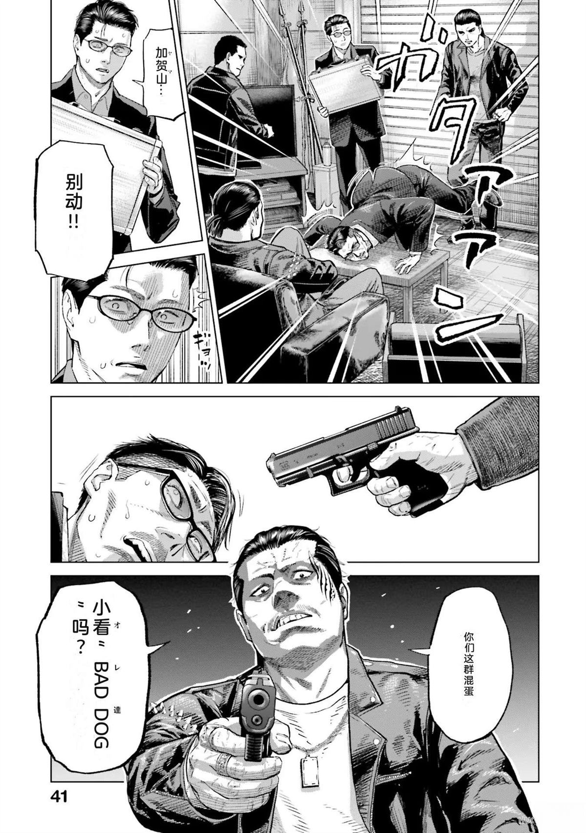 第5卷46