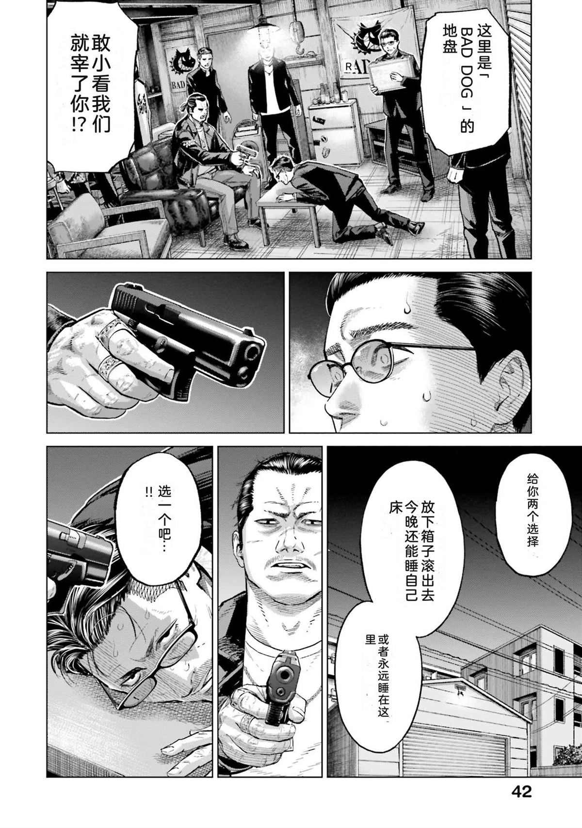 第5卷47