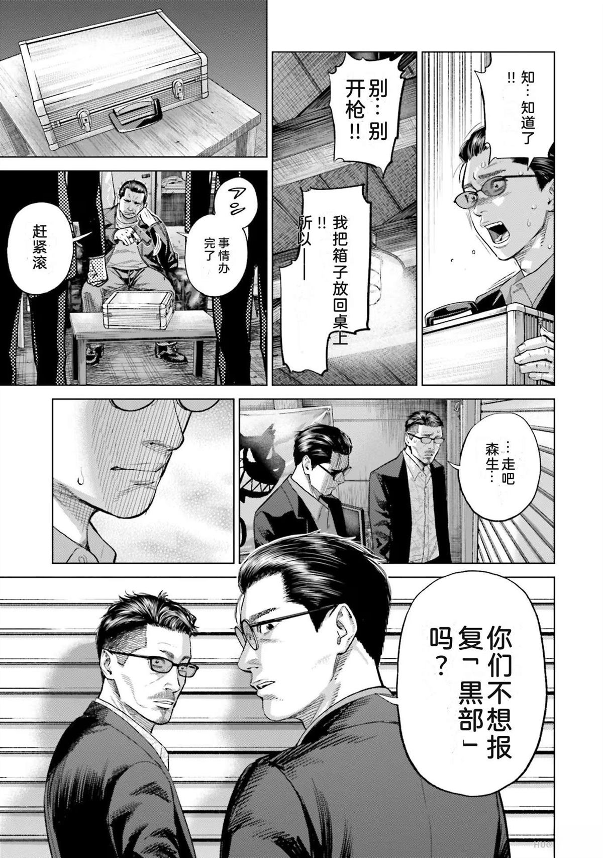 第5卷48