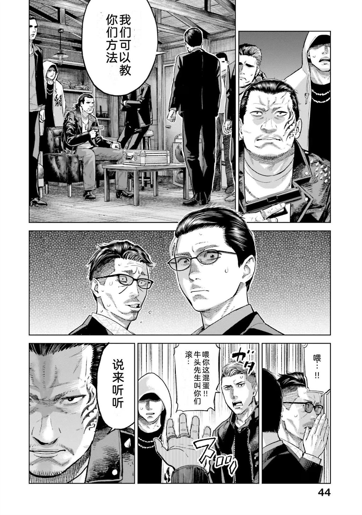 第5卷49