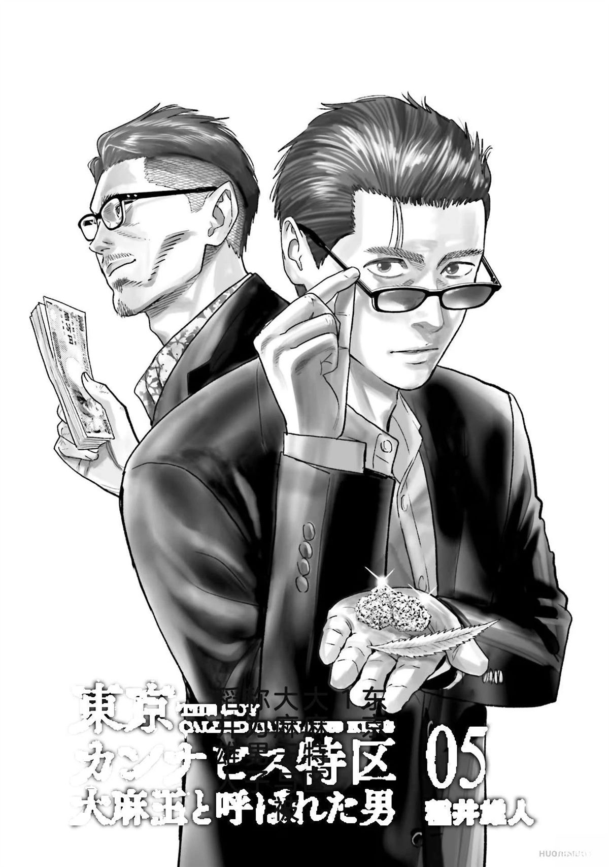 第5卷5